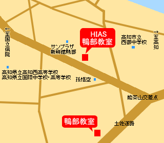 歩塾 鴨部教室　地図