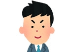 西村先生 西村先生